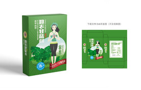 羽衣甘蓝粉礼盒