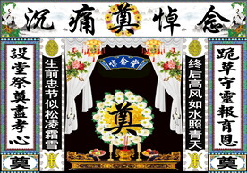 悼念堂 葬礼设计