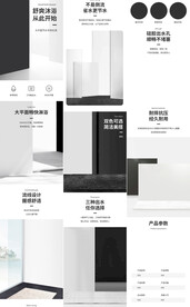 淋浴恒温花洒蓬蓬头详情页描述