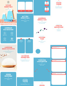 儿童羽绒睡袋防踢被详情页描述