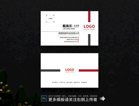 名片