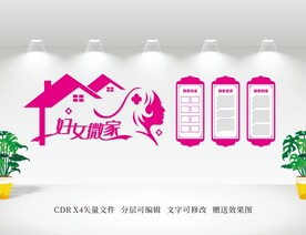 党建
