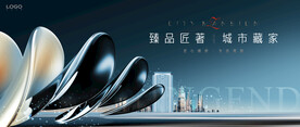 轻奢 豪宅 高端地产广告
