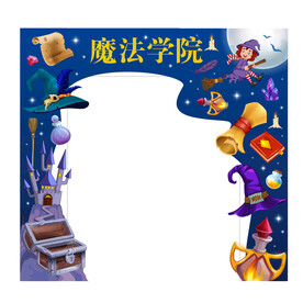 魔法学院 哈利波特