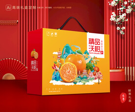 沃柑包装 水果礼盒