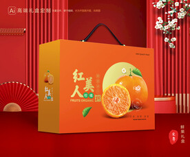 红美人包装 水果礼盒