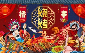 烧烤背景墙图片