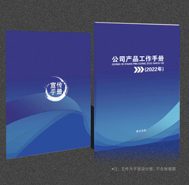 蓝色封面