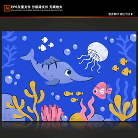 卡通海底世界手绘热带鱼珊瑚背景