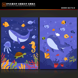 手绘海豚卡通海洋生物热带鱼珊瑚