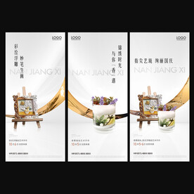 香薰蜡烛海报欧式浮雕海报