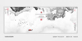 创意水墨装饰画