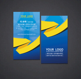 蓝色名片