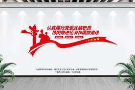 党管武装文化