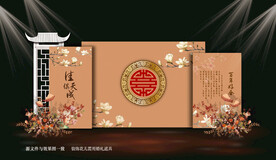 香槟色中式婚礼背景