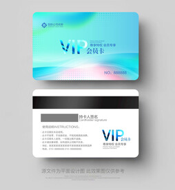 贵宾卡