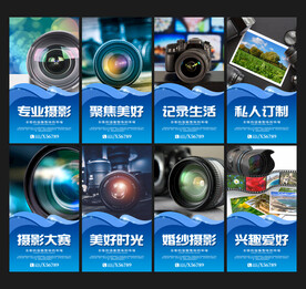 摄影海报
