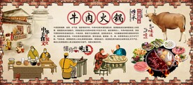 牛肉火锅