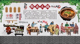 狗肉火锅