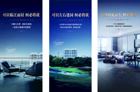 房地产洋房别墅高层广告微信稿