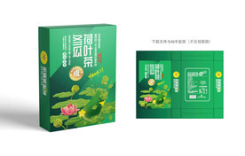 冬瓜荷叶茶包装