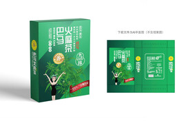火麻茶包装 