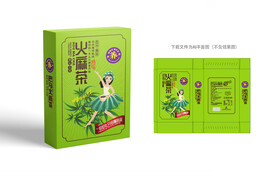火麻茶包装 