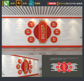 新时代中国特色社会主义