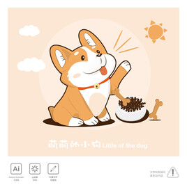 卡通狗 萌犬