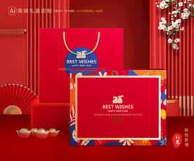 年货包装 新年礼盒