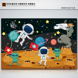 卡通宇宙飞船太空宇航员星球背景