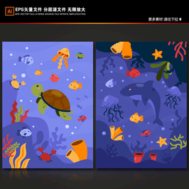 可爱海豚卡通海龟热带鱼珊瑚背景