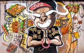涂鸦烧烤店背景设计