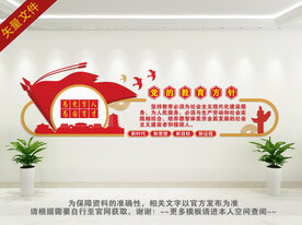 党的教育方针