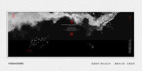 水墨禅意装饰画