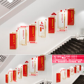 文明校园六个好