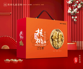核桃包装 坚果礼盒