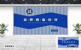 企业形象墙