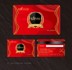 高档会员卡