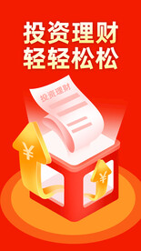 金融理财活动页面