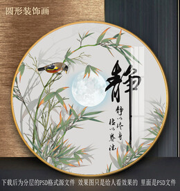 竹子园型装饰画