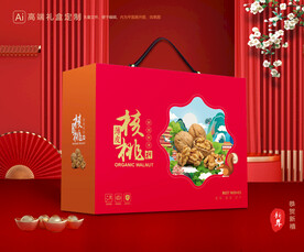 核桃包装 坚果礼盒