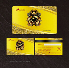 高档会员卡