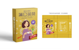 蒲公英茶包装