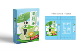 荷叶茶包装