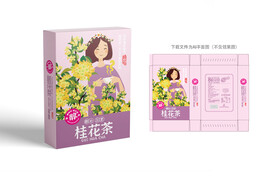 桂花茶包装 