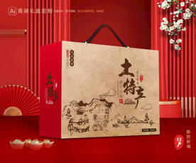 特产包装 山珍礼盒