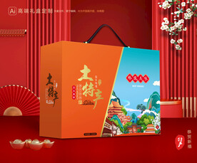 特产包装 山珍礼盒