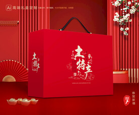 特产包装 山珍礼盒