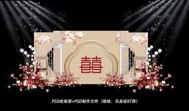 香槟粉中式婚礼